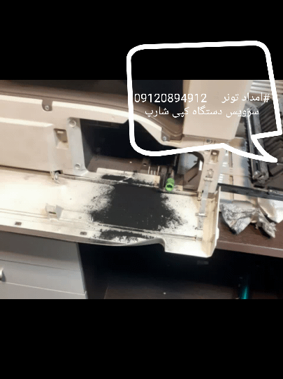 تعمیرات دستگاه های کپی شارپ درمحل