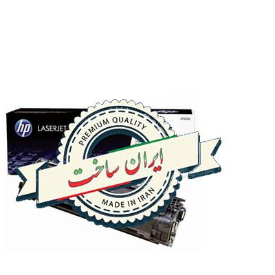 تونرکارتریج ایرانی hp 78a