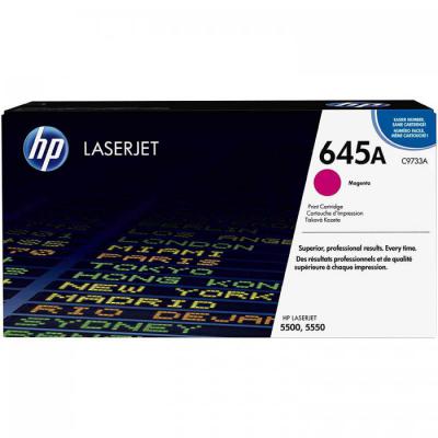 چیپست کارتریج hp 645a