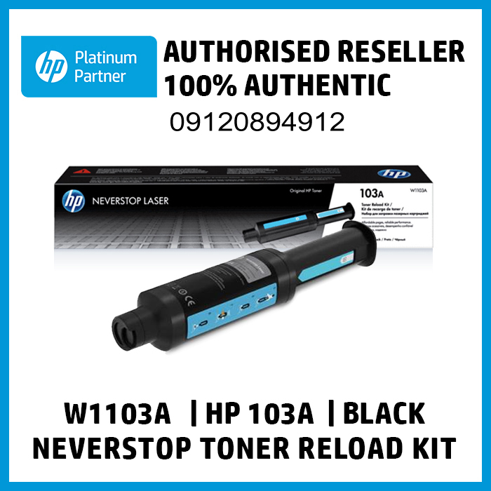 تونرکارتریج غیر اورجینال hp 103a